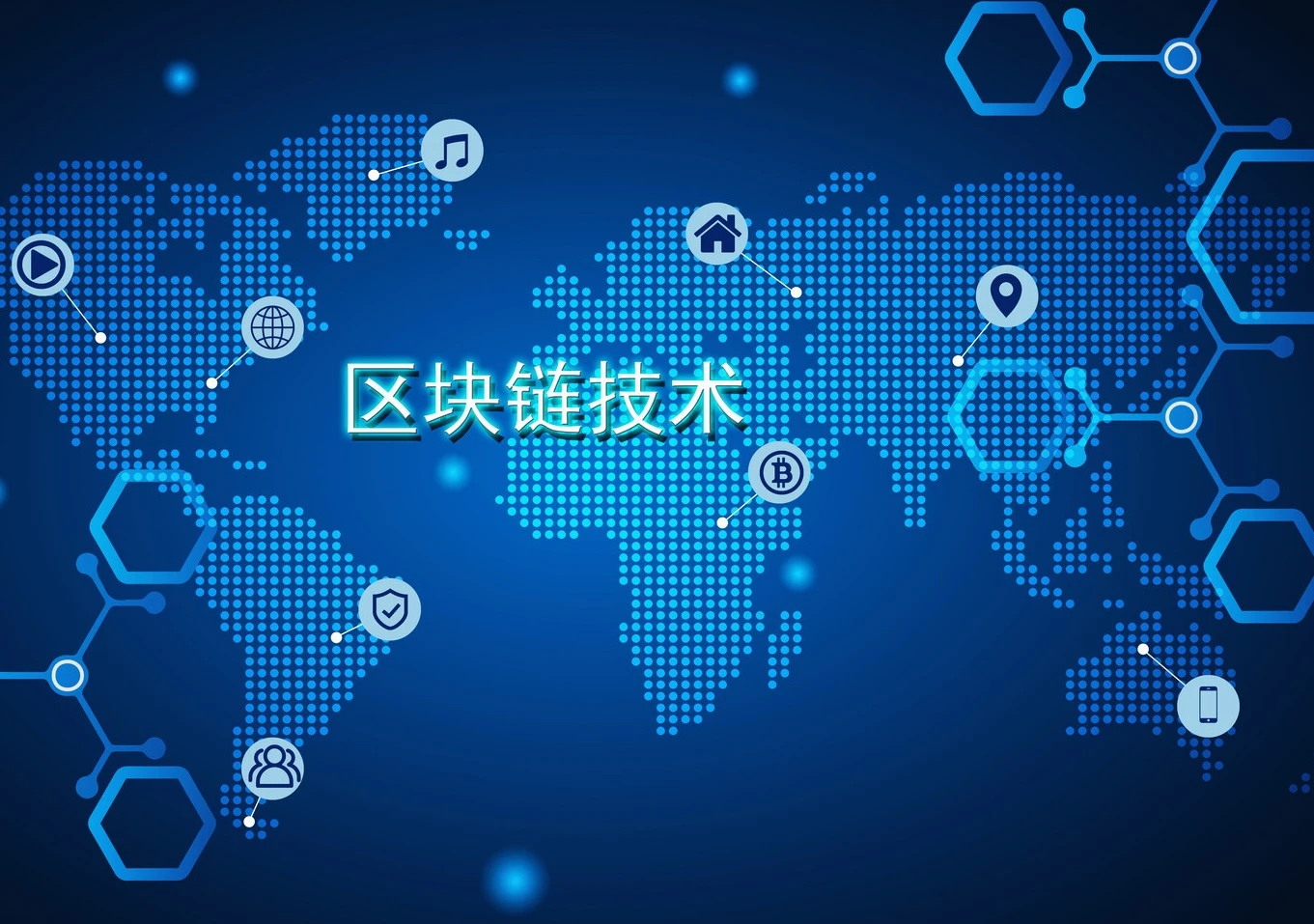 区块链轻客户端是什么？解密去中心化信任的演进之路