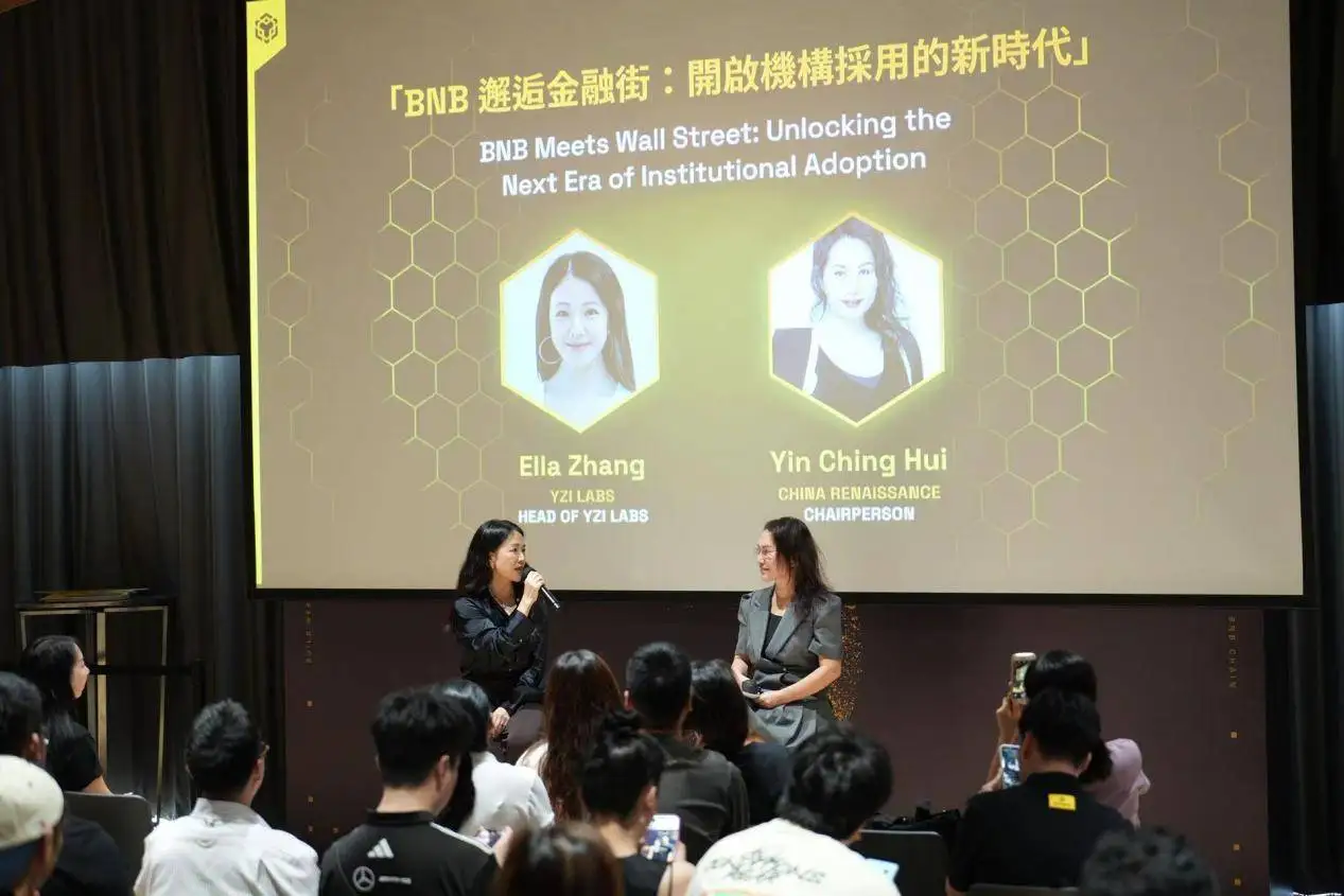 华兴资本豪赌Web3转型，1亿美元重仓BNB谋破局