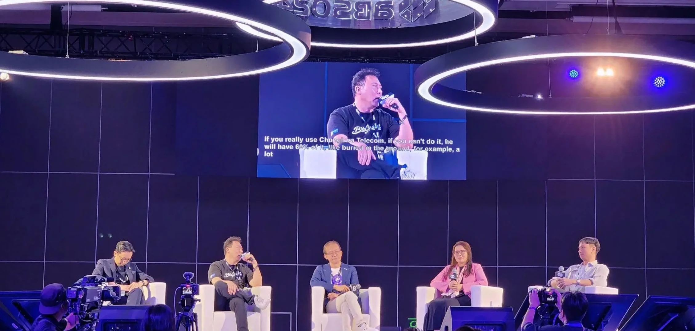 台湾如何成为加密之岛？专家探讨监管与产业挑战