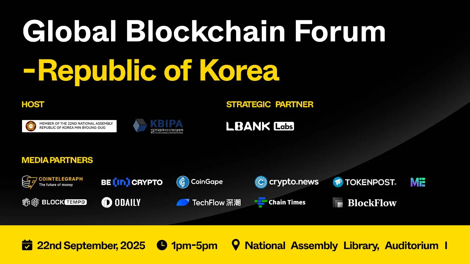 LBank Labs携手韩国政企举办2025全球区块链论坛
