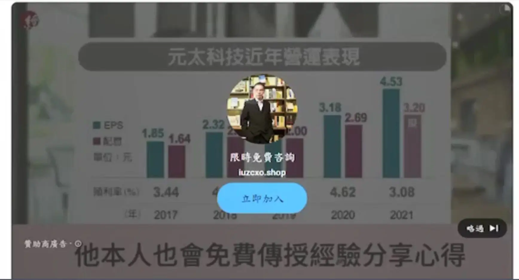 假教官投资群是骗局？揭秘诈骗集团四步收割术